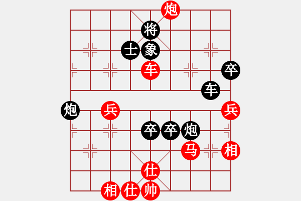 象棋棋譜圖片：屏風(fēng)馬應(yīng)中炮七兵七路馬（黑勝） - 步數(shù)：60 