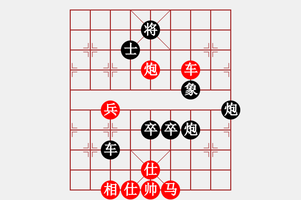 象棋棋譜圖片：屏風(fēng)馬應(yīng)中炮七兵七路馬（黑勝） - 步數(shù)：70 