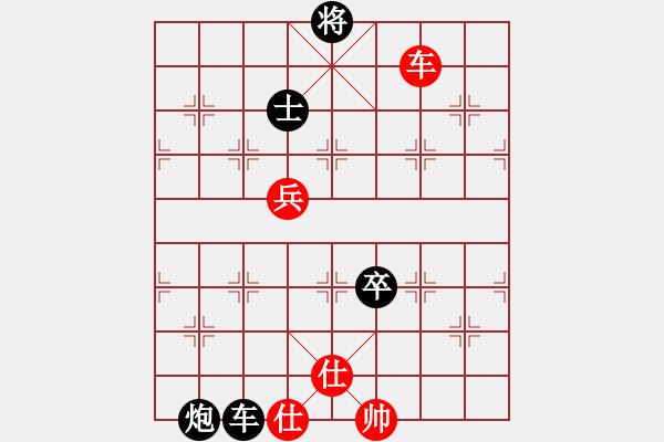 象棋棋譜圖片：屏風(fēng)馬應(yīng)中炮七兵七路馬（黑勝） - 步數(shù)：90 