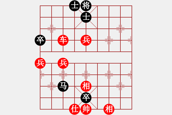 象棋棋譜圖片：1 - 步數(shù)：110 