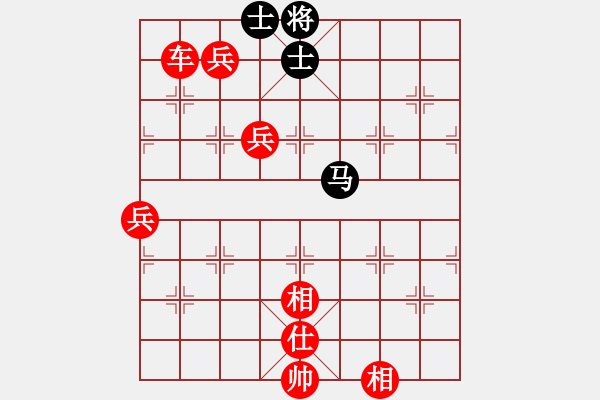 象棋棋譜圖片：1 - 步數(shù)：130 