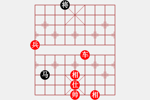 象棋棋譜圖片：1 - 步數(shù)：150 