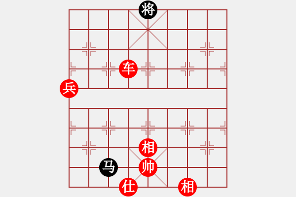 象棋棋譜圖片：1 - 步數(shù)：160 