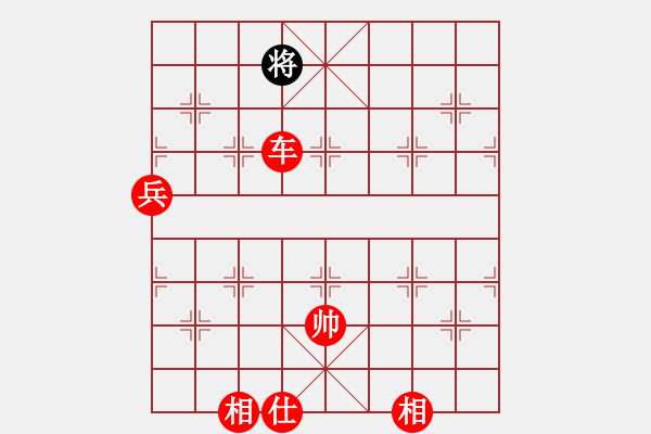 象棋棋譜圖片：1 - 步數(shù)：167 