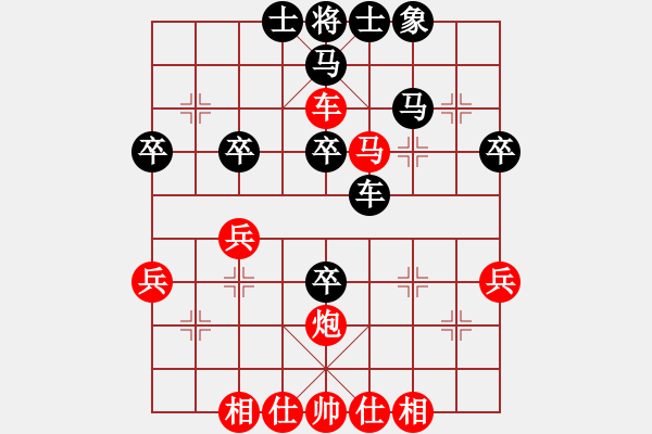 象棋棋譜圖片：1 - 步數(shù)：40 