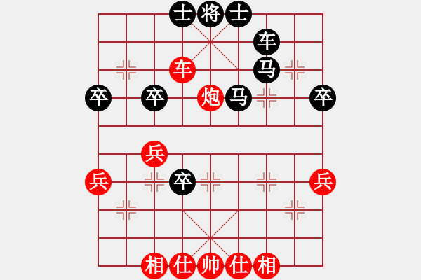 象棋棋譜圖片：1 - 步數(shù)：50 