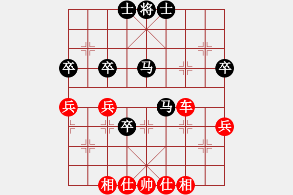 象棋棋譜圖片：1 - 步數(shù)：70 