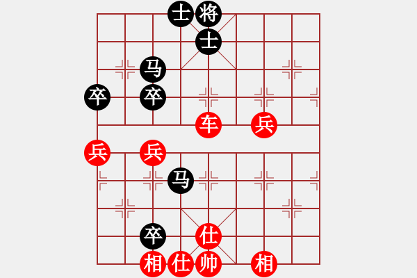 象棋棋譜圖片：1 - 步數(shù)：90 