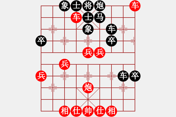 象棋棋譜圖片：純?nèi)松先A山(9星)-和-tsaintsain(5星) - 步數(shù)：50 