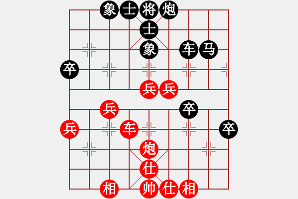 象棋棋譜圖片：純?nèi)松先A山(9星)-和-tsaintsain(5星) - 步數(shù)：60 