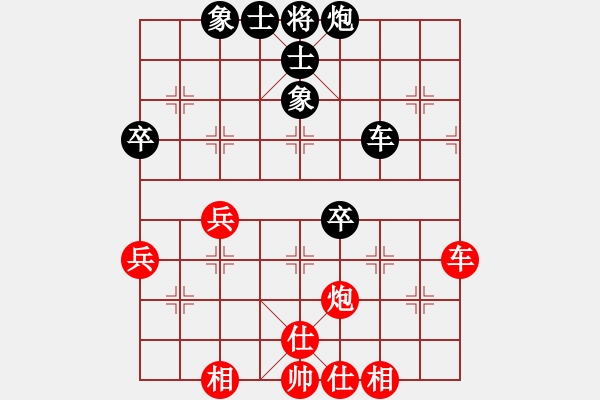 象棋棋譜圖片：純?nèi)松先A山(9星)-和-tsaintsain(5星) - 步數(shù)：70 