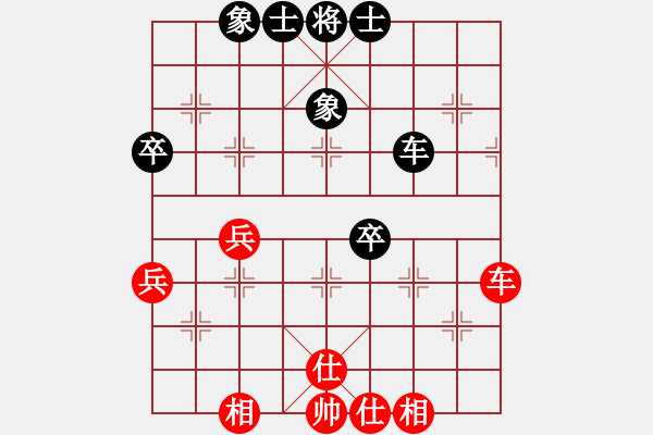 象棋棋譜圖片：純?nèi)松先A山(9星)-和-tsaintsain(5星) - 步數(shù)：72 