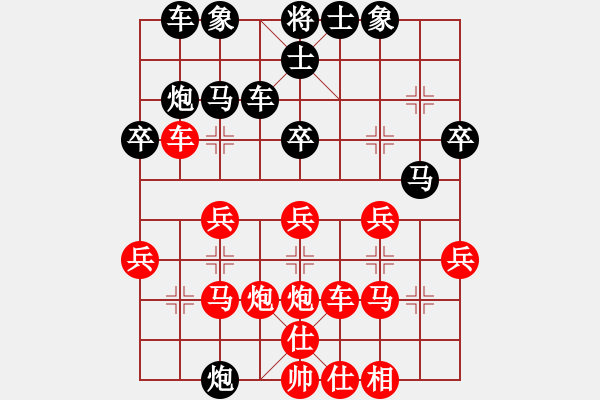 象棋棋譜圖片：保羅.林肯[2353582959] -VS- 小亮[78580655] - 步數(shù)：40 