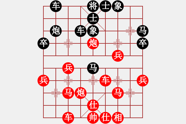 象棋棋譜圖片：保羅.林肯[2353582959] -VS- 小亮[78580655] - 步數(shù)：50 