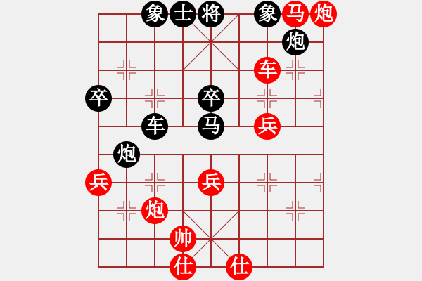 象棋棋譜圖片：三、 實(shí)戰(zhàn)拆解 - 步數(shù)：0 