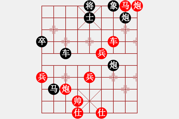 象棋棋譜圖片：三、 實(shí)戰(zhàn)拆解 - 步數(shù)：10 