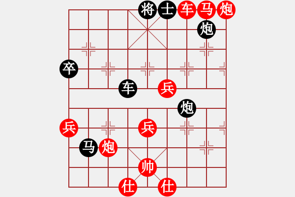 象棋棋譜圖片：三、 實(shí)戰(zhàn)拆解 - 步數(shù)：14 