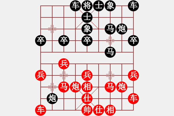象棋棋谱图片：齐天大圣5VS中象-小风(2015 5 18) 2 - 步数：20 