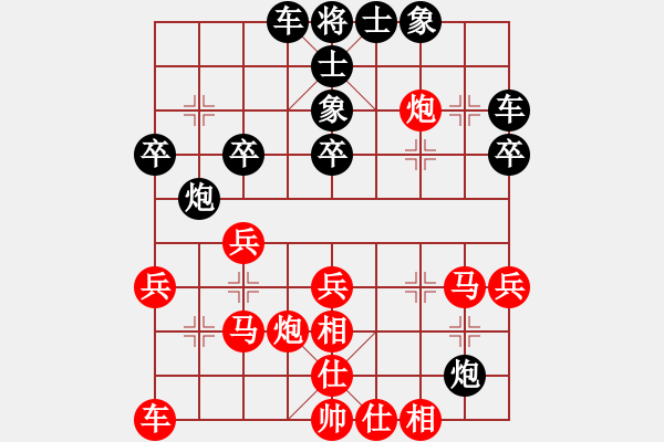 象棋棋谱图片：齐天大圣5VS中象-小风(2015 5 18) 2 - 步数：30 