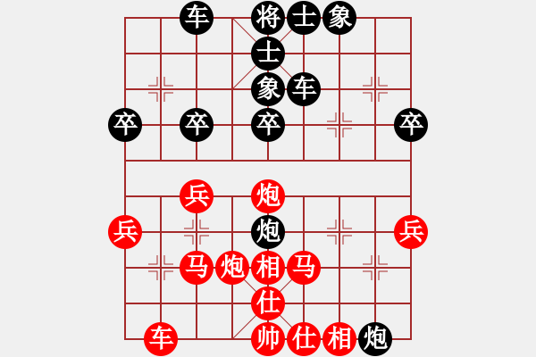 象棋棋谱图片：齐天大圣5VS中象-小风(2015 5 18) 2 - 步数：40 