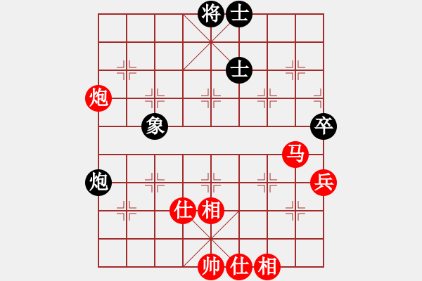 象棋棋谱图片：齐天大圣5VS中象-小风(2015 5 18) 2 - 步数：70 