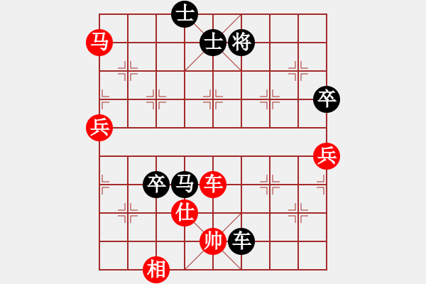 象棋棋譜圖片：成功豹(1段)-勝-我愛生活(1段) - 步數(shù)：100 