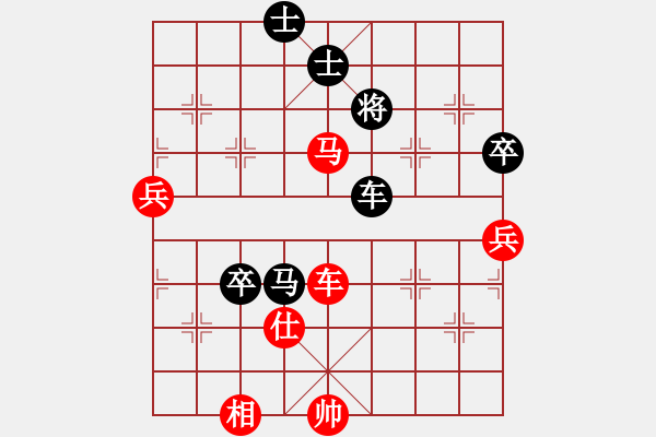 象棋棋譜圖片：成功豹(1段)-勝-我愛生活(1段) - 步數(shù)：110 