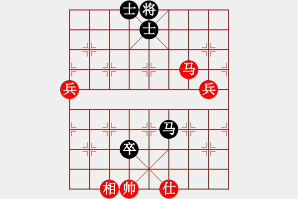 象棋棋譜圖片：成功豹(1段)-勝-我愛生活(1段) - 步數(shù)：130 