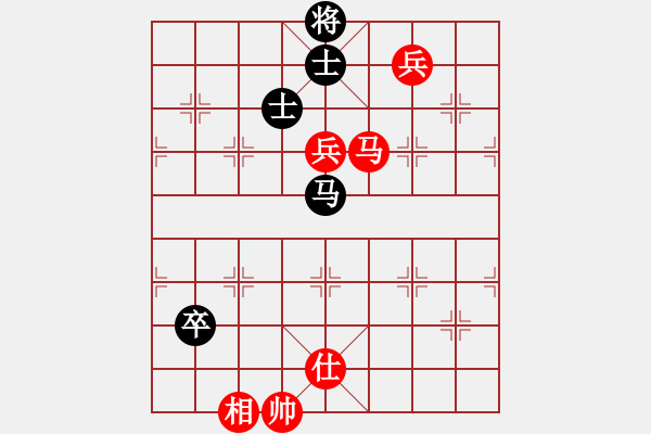 象棋棋譜圖片：成功豹(1段)-勝-我愛生活(1段) - 步數(shù)：160 