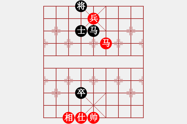 象棋棋譜圖片：成功豹(1段)-勝-我愛生活(1段) - 步數(shù)：170 