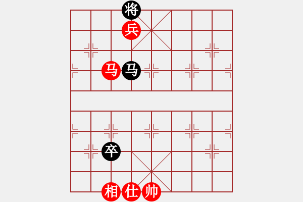 象棋棋譜圖片：成功豹(1段)-勝-我愛生活(1段) - 步數(shù)：177 