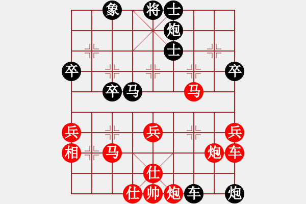 象棋棋譜圖片：成功豹(1段)-勝-我愛生活(1段) - 步數(shù)：50 