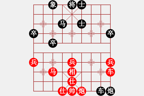 象棋棋譜圖片：成功豹(1段)-勝-我愛生活(1段) - 步數(shù)：60 