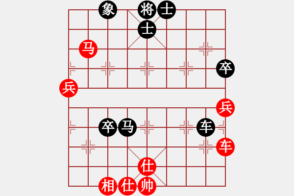 象棋棋譜圖片：成功豹(1段)-勝-我愛生活(1段) - 步數(shù)：80 