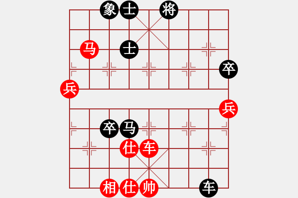 象棋棋譜圖片：成功豹(1段)-勝-我愛生活(1段) - 步數(shù)：90 