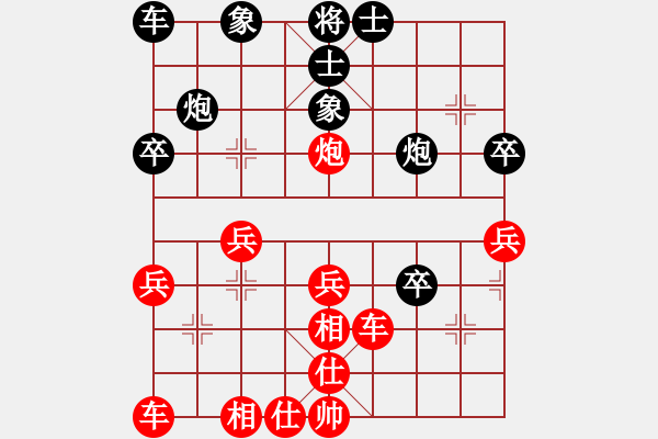 象棋棋譜圖片：034拋磚引玉 - 步數(shù)：40 