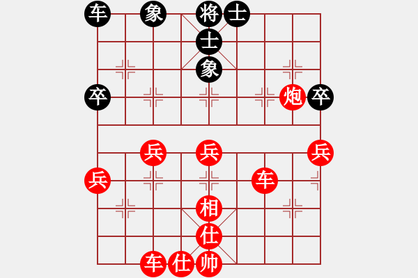 象棋棋譜圖片：034拋磚引玉 - 步數(shù)：50 