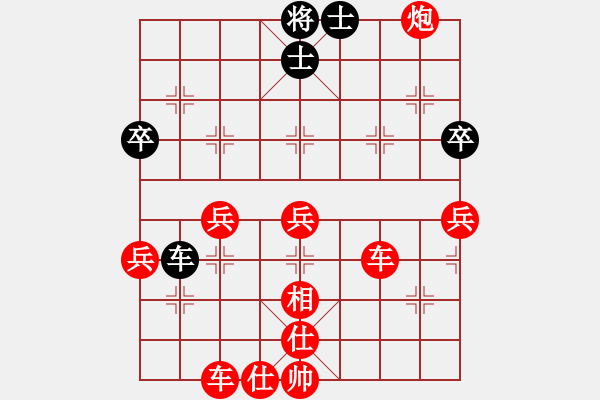 象棋棋譜圖片：034拋磚引玉 - 步數(shù)：60 