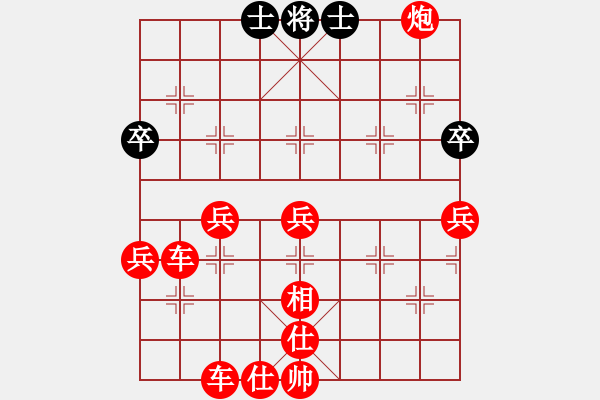 象棋棋譜圖片：034拋磚引玉 - 步數(shù)：62 