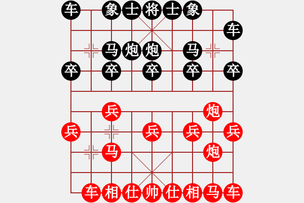 象棋棋譜圖片：難得我也走出佳著 - 步數(shù)：10 