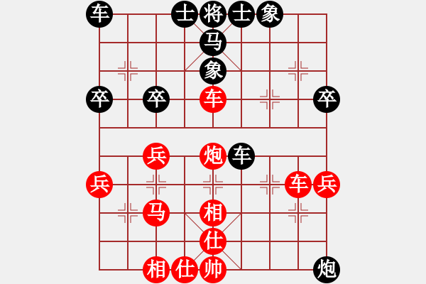 象棋棋譜圖片：難得我也走出佳著 - 步數(shù)：40 