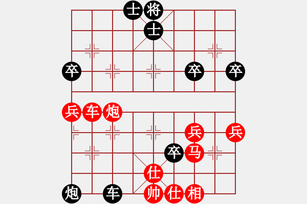 象棋棋譜圖片：機器人(特級大師)-負-弈海無敵(特級大師) - 步數(shù)：110 