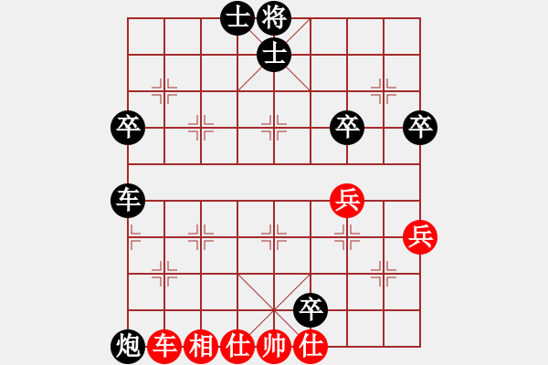 象棋棋譜圖片：機器人(特級大師)-負-弈海無敵(特級大師) - 步數(shù)：120 