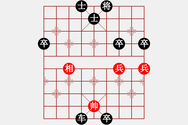 象棋棋譜圖片：機器人(特級大師)-負-弈海無敵(特級大師) - 步數(shù)：130 