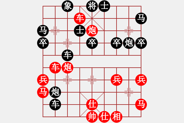 象棋棋譜圖片：機器人(特級大師)-負-弈海無敵(特級大師) - 步數(shù)：50 