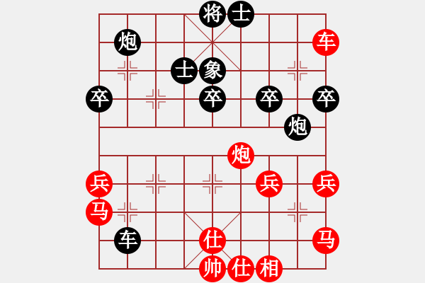 象棋棋譜圖片：機器人(特級大師)-負-弈海無敵(特級大師) - 步數(shù)：60 