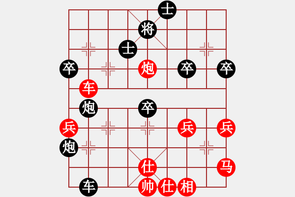 象棋棋譜圖片：機器人(特級大師)-負-弈海無敵(特級大師) - 步數(shù)：80 