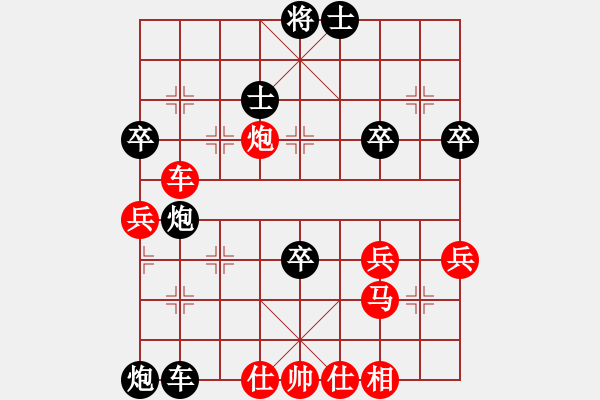 象棋棋譜圖片：機器人(特級大師)-負-弈海無敵(特級大師) - 步數(shù)：90 