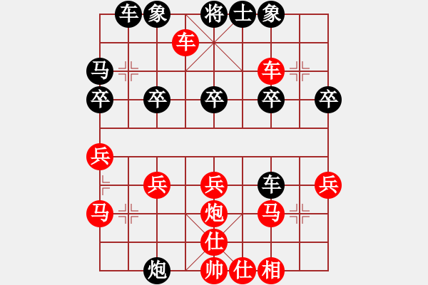 象棋棋譜圖片：橫才俊儒[292832991] -VS- 張真人、[1713994417] - 步數(shù)：27 