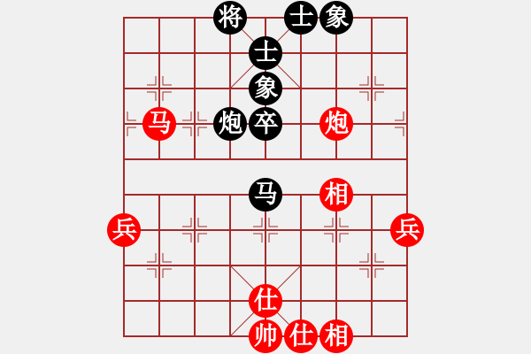 象棋棋谱图片：苗利明 先和 谢靖 - 步数：70 